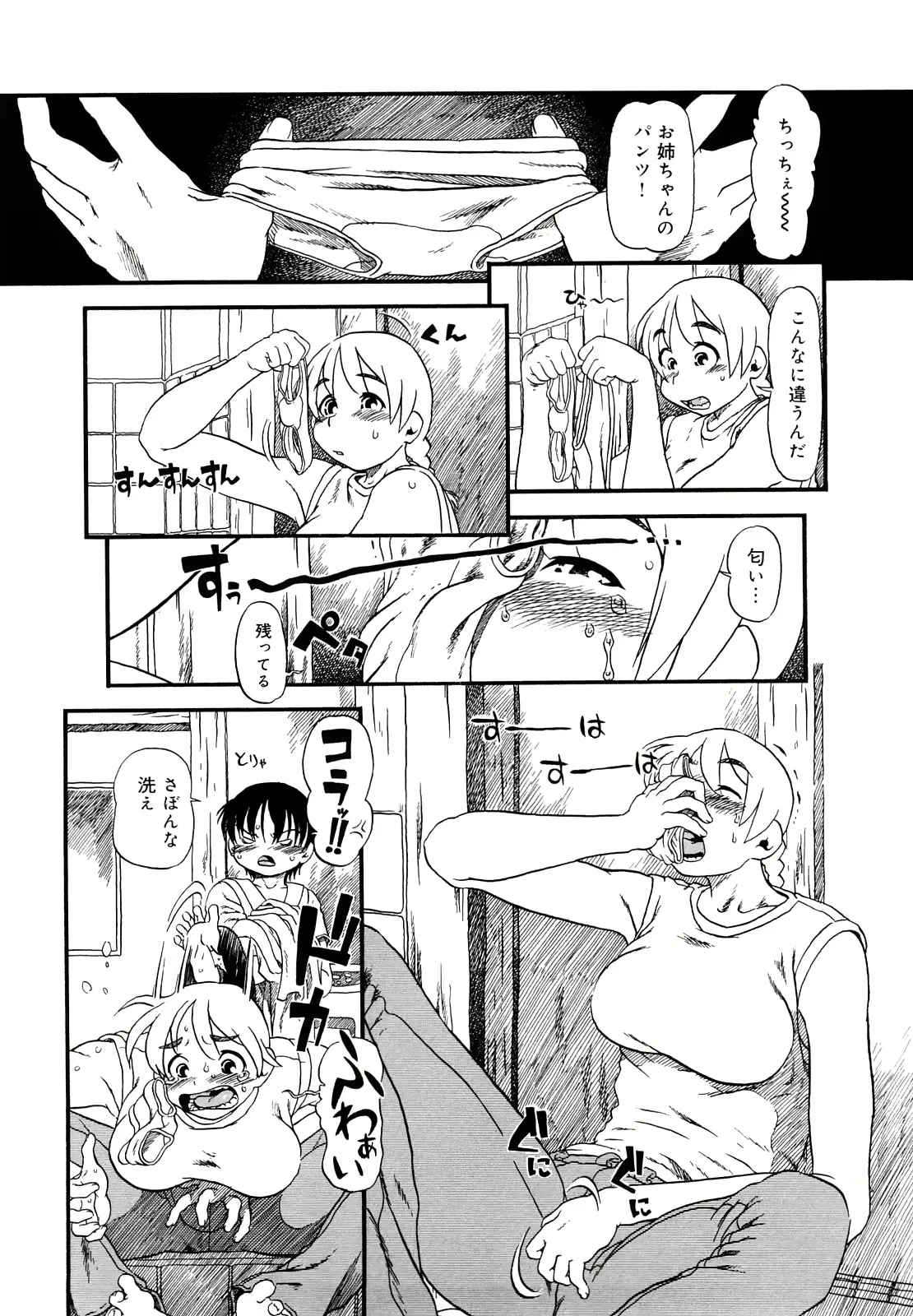 웹툰 이미지 115