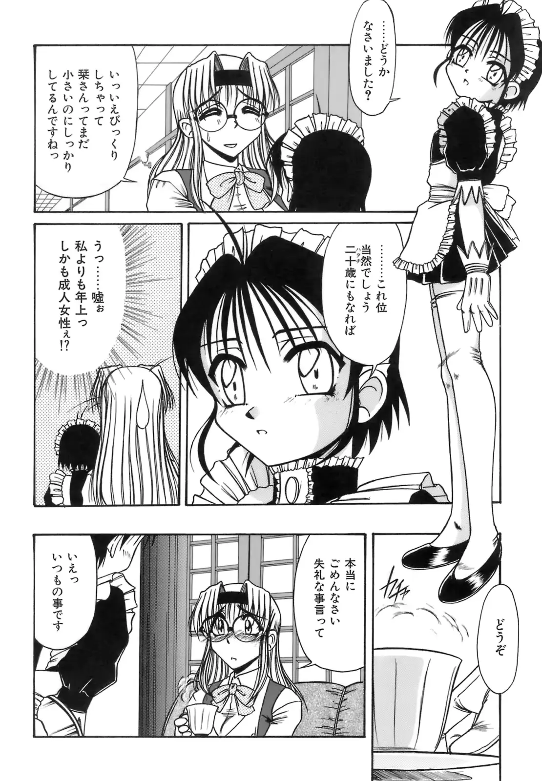 웹툰 이미지 8