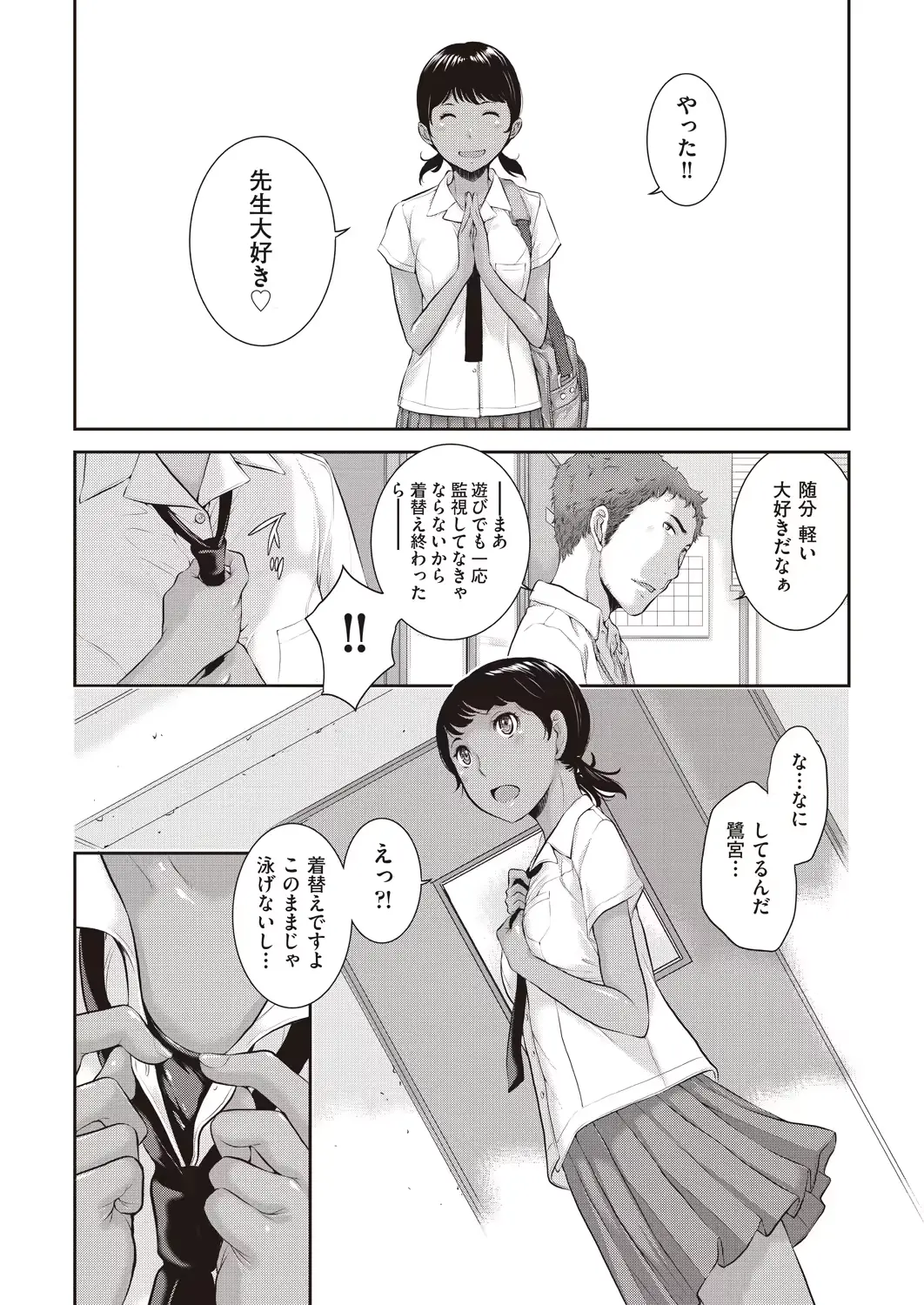 웹툰 이미지 401