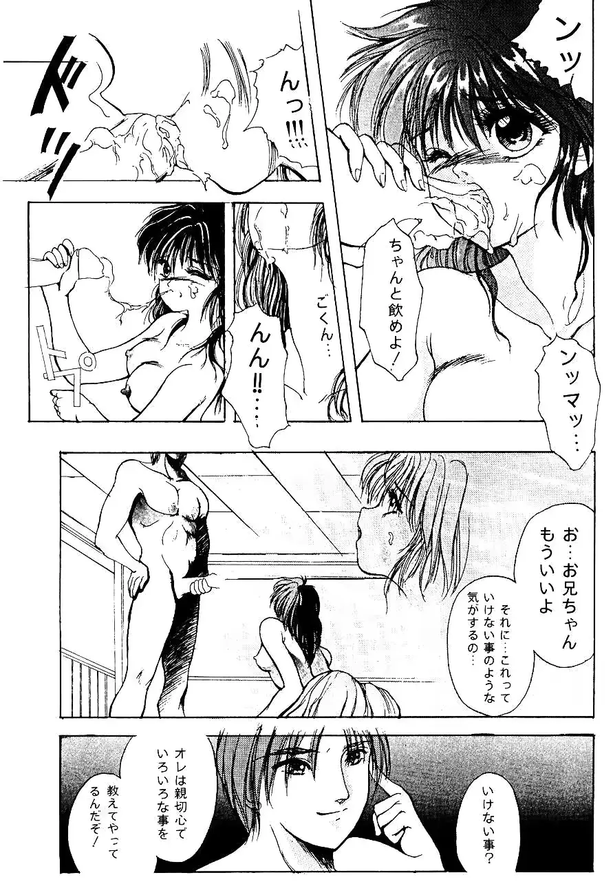 웹툰 이미지 26