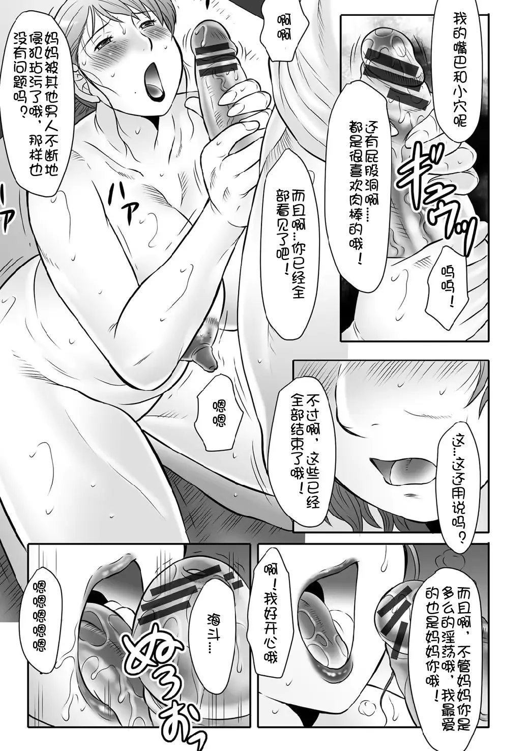 웹툰 이미지 155