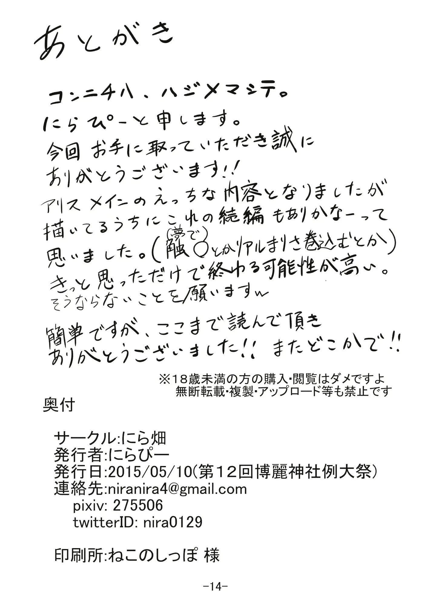 웹툰 이미지 12