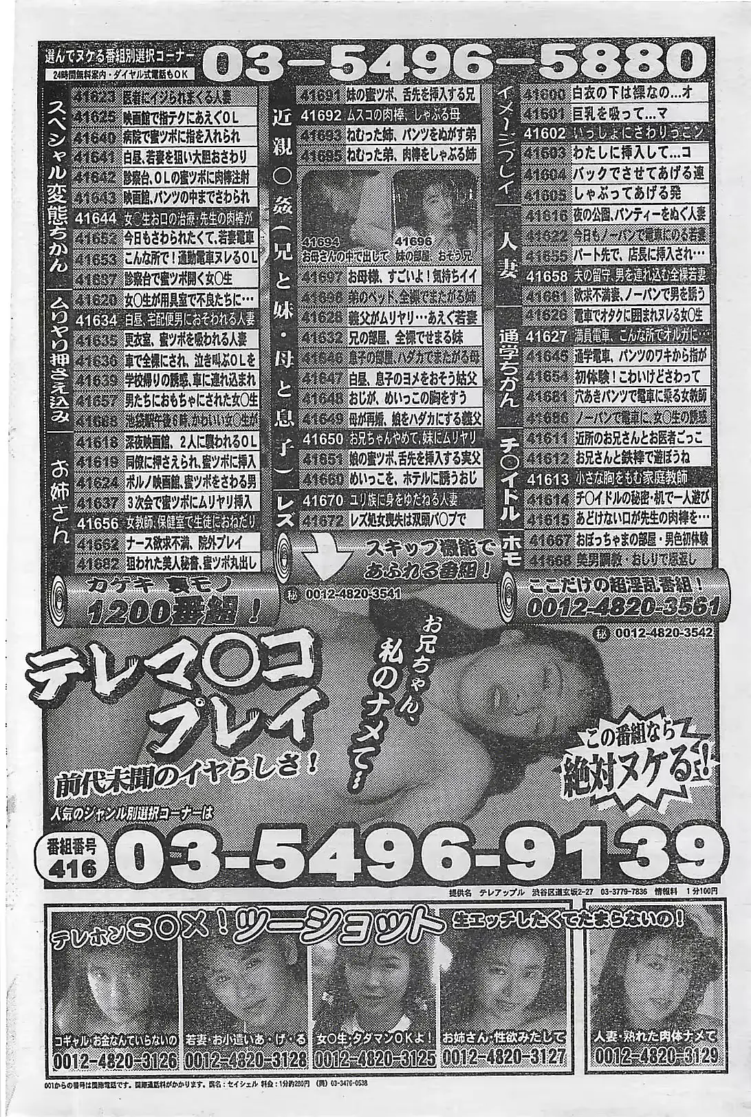 웹툰 이미지 153