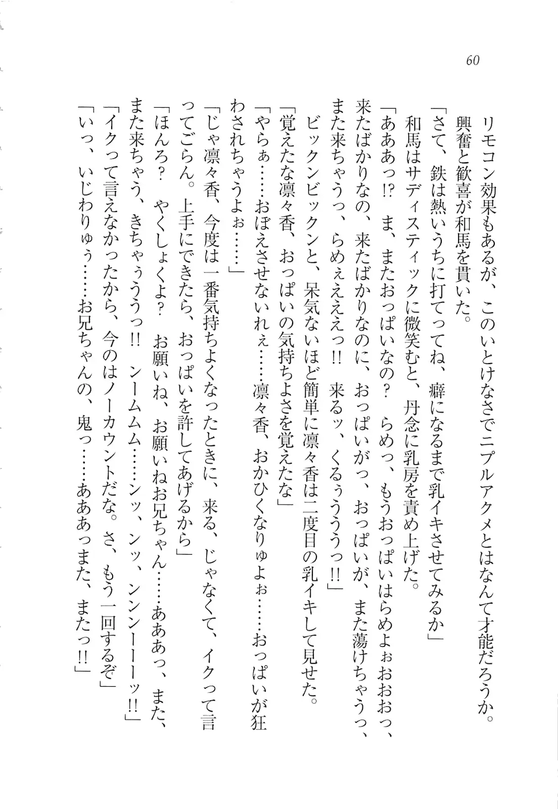 웹툰 이미지 61