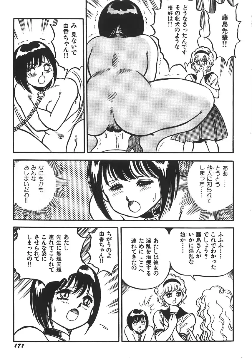 웹툰 이미지 176