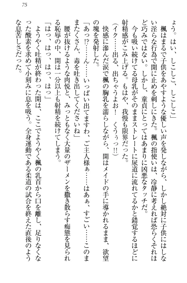 웹툰 이미지 84