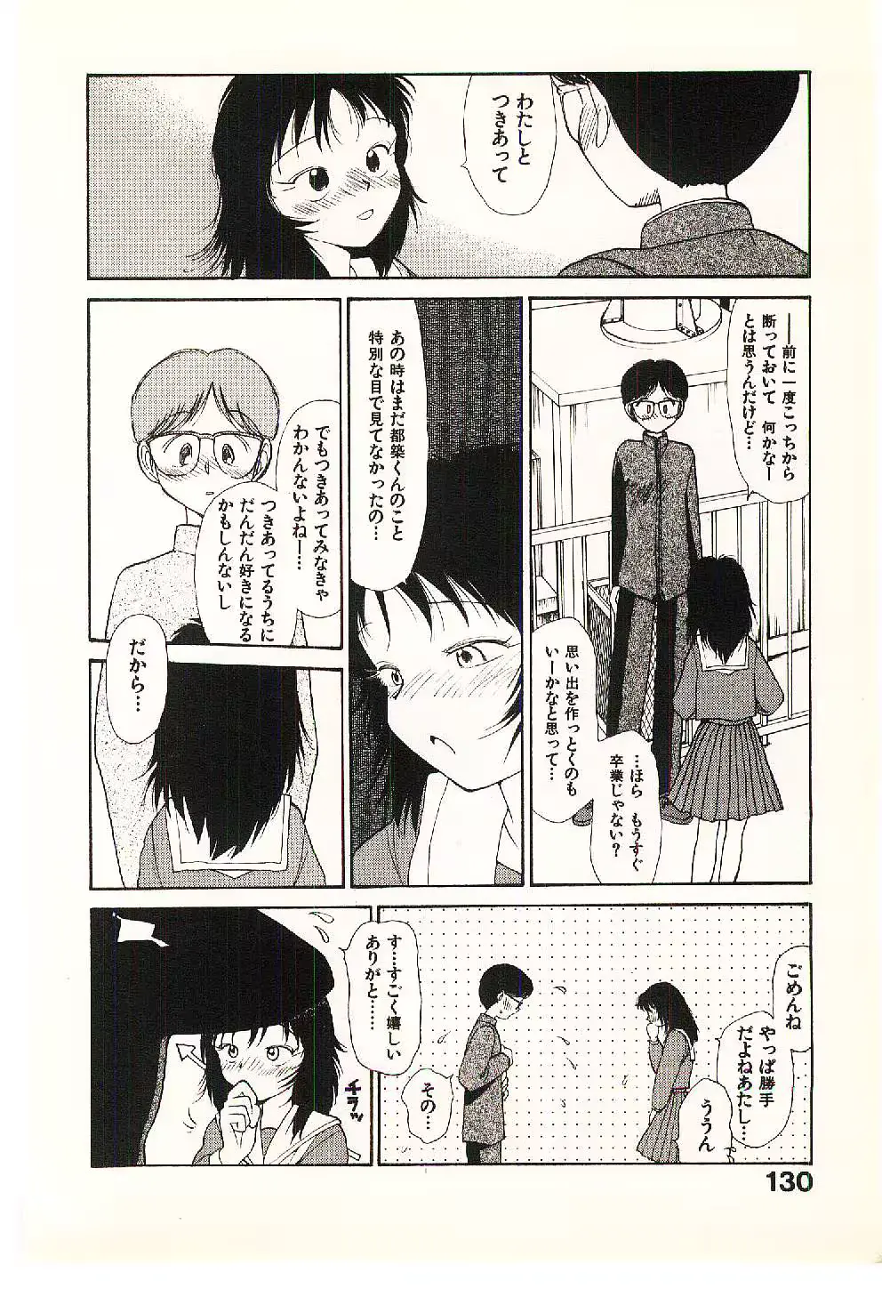 웹툰 이미지 131