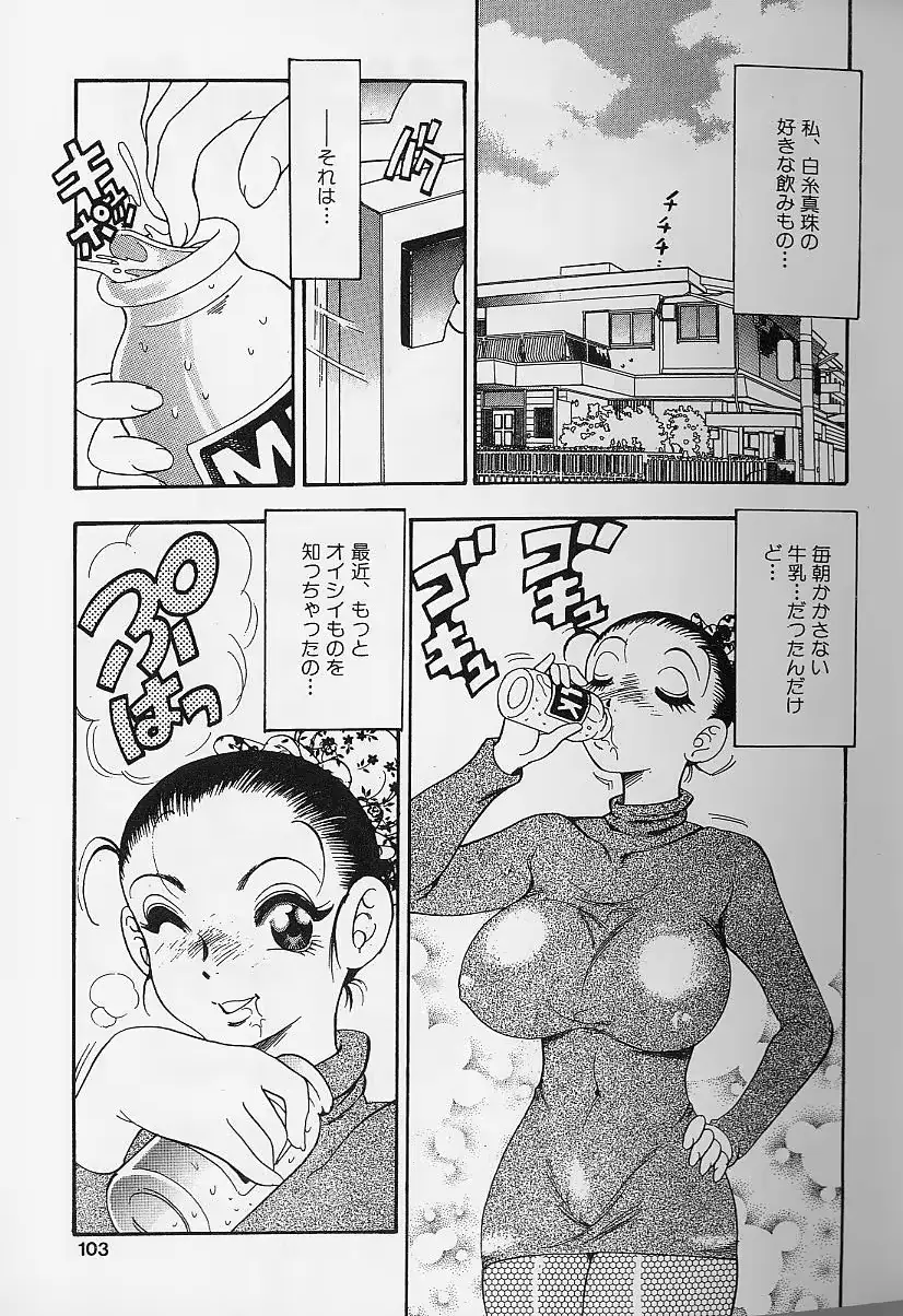 웹툰 이미지 99