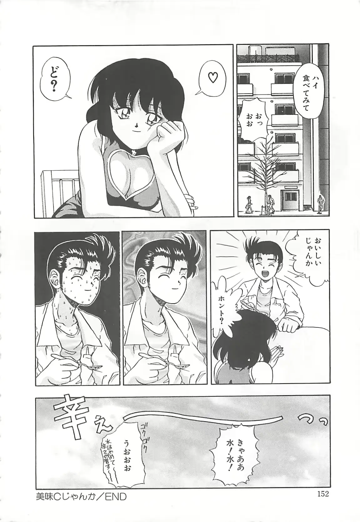 웹툰 이미지 152