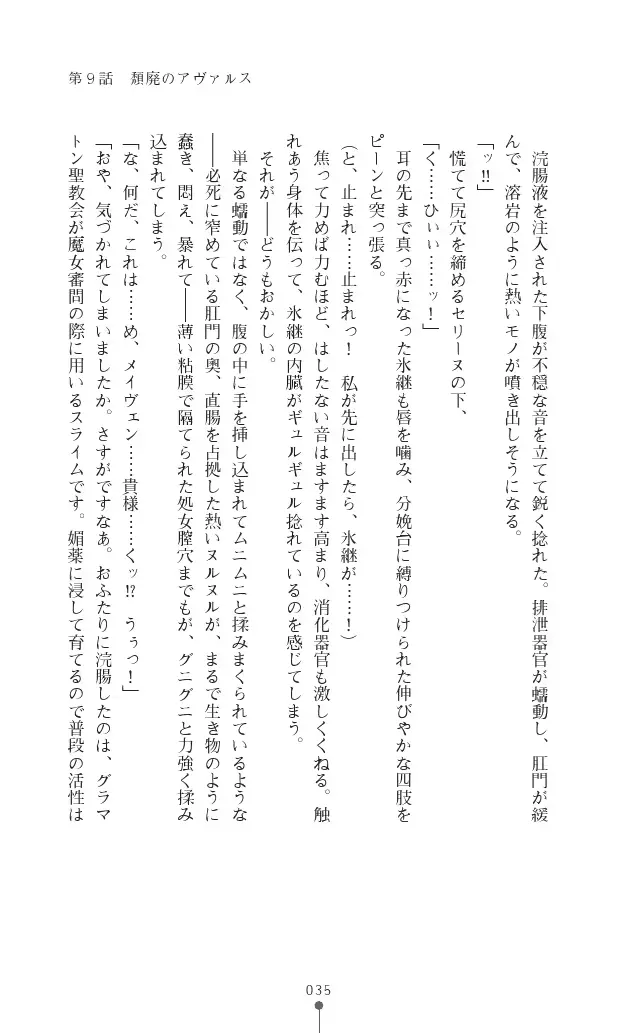 웹툰 이미지 34
