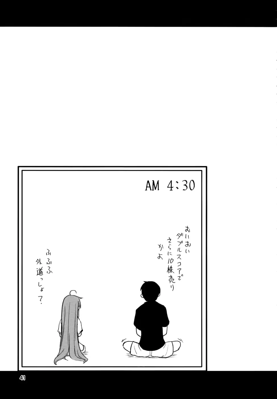 웹툰 이미지 39