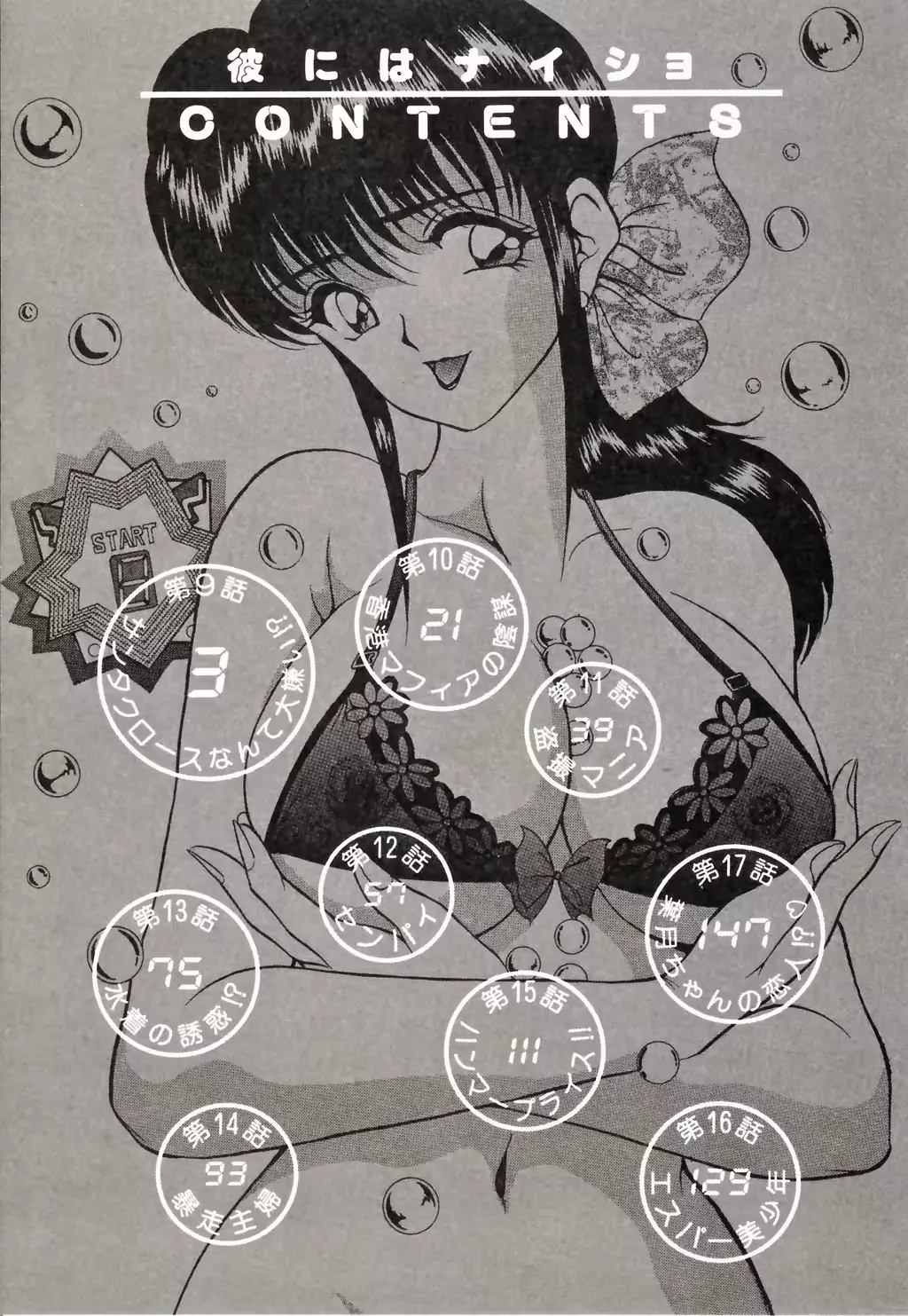 웹툰 이미지 165