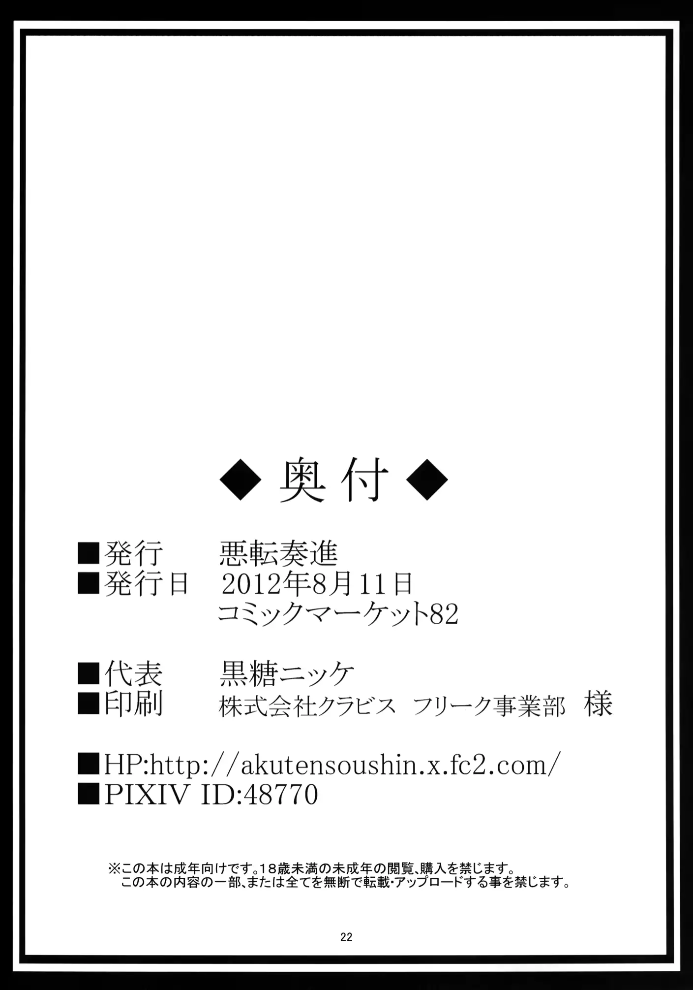 웹툰 이미지 20