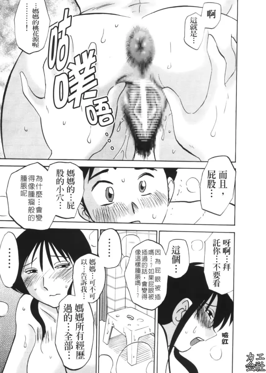 웹툰 이미지 7