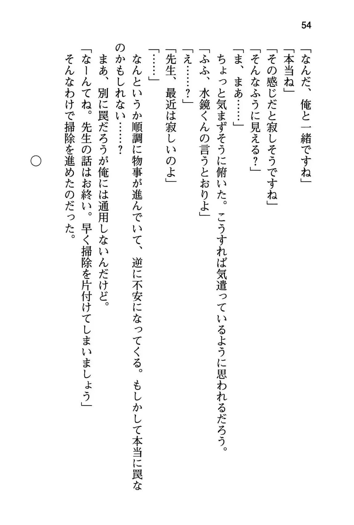 웹툰 이미지 59