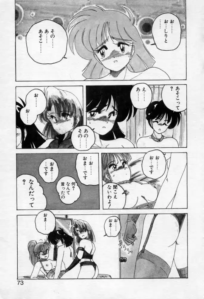 웹툰 이미지 69
