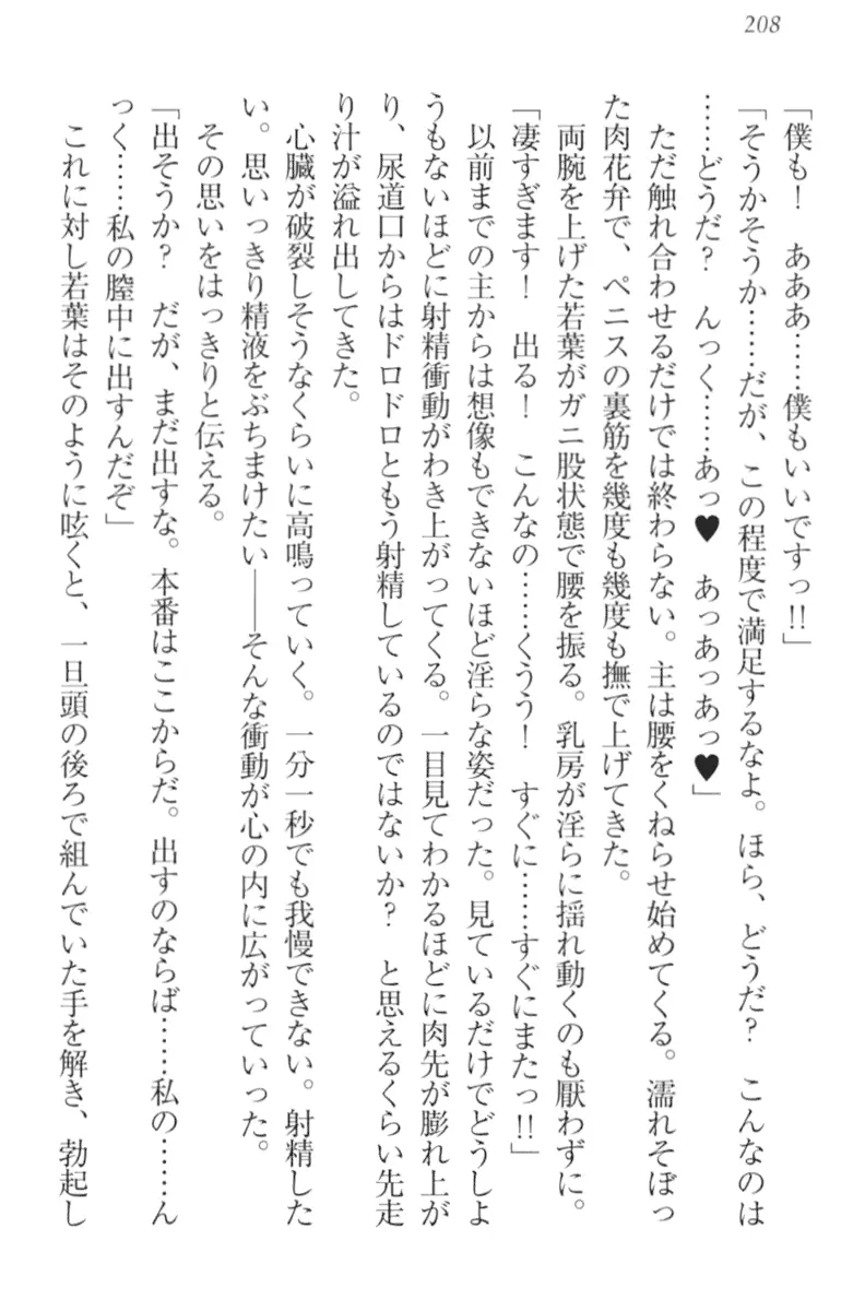 웹툰 이미지 217