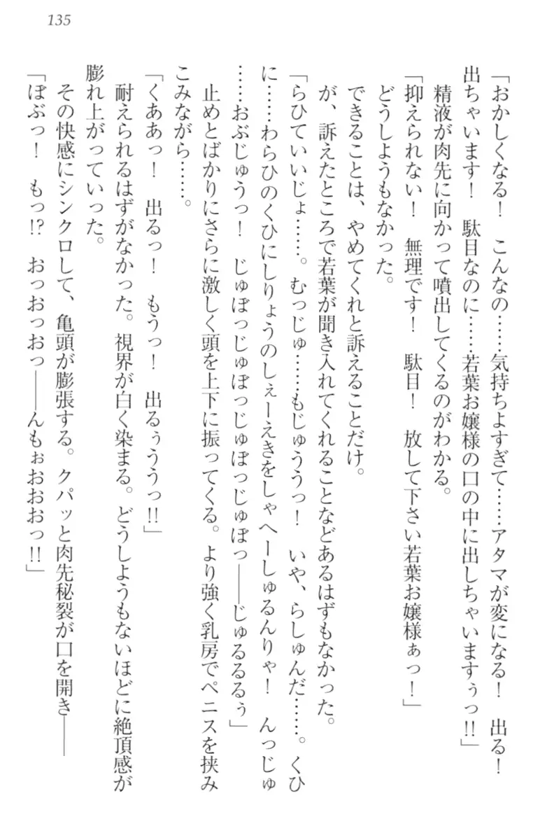 웹툰 이미지 144