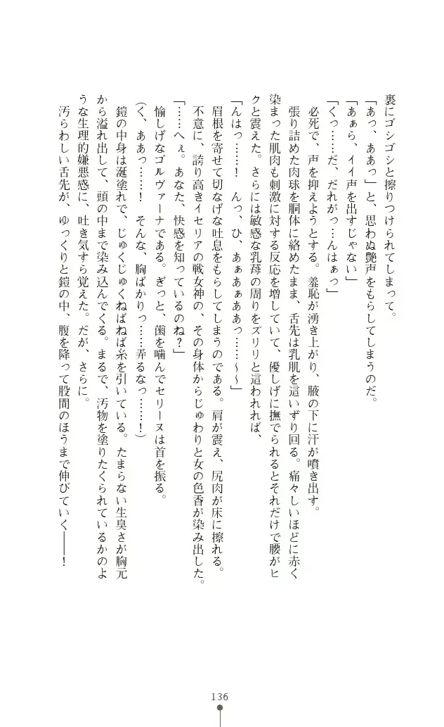 웹툰 이미지 135