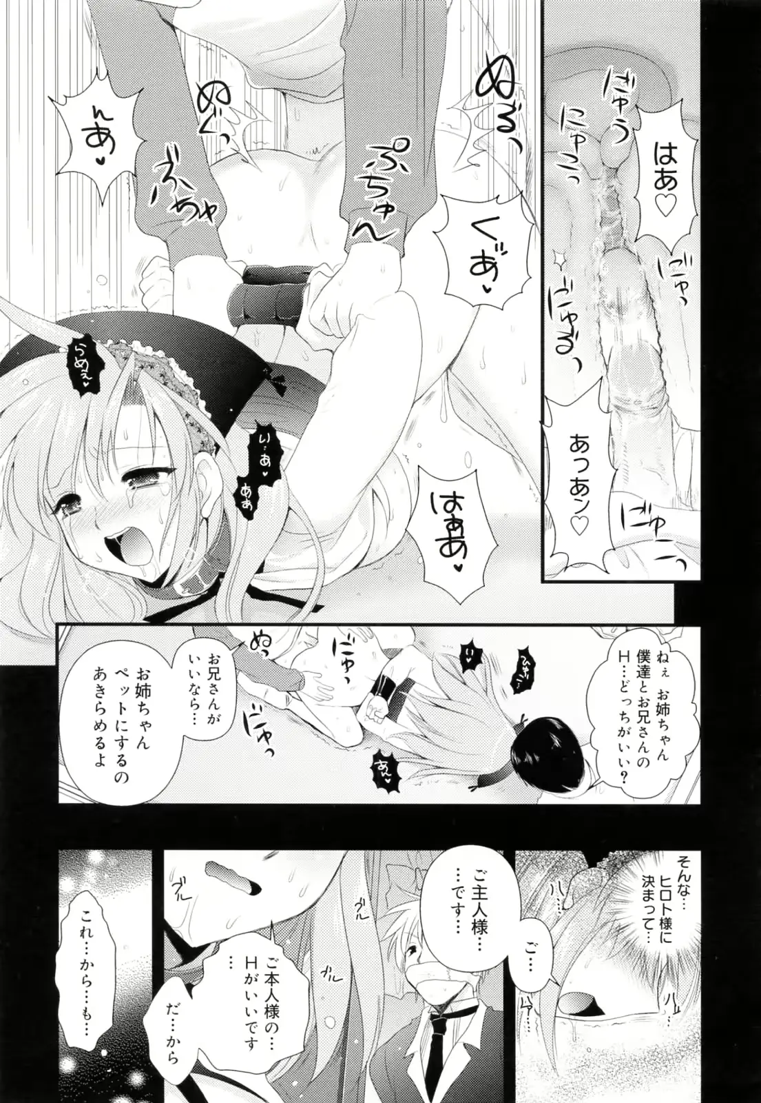 웹툰 이미지 70