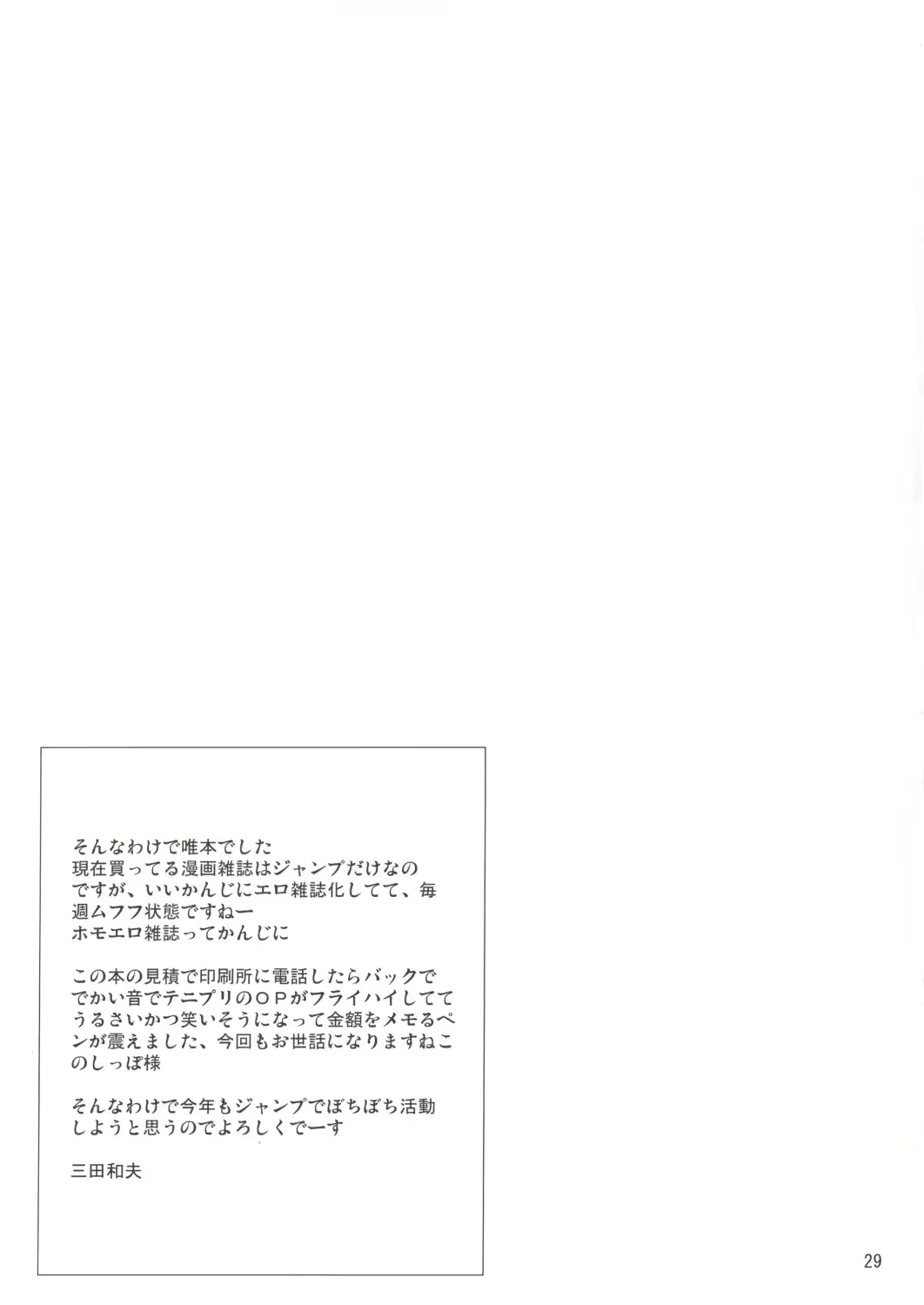 웹툰 이미지 26