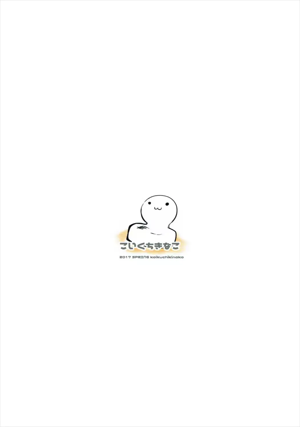 웹툰 이미지 23