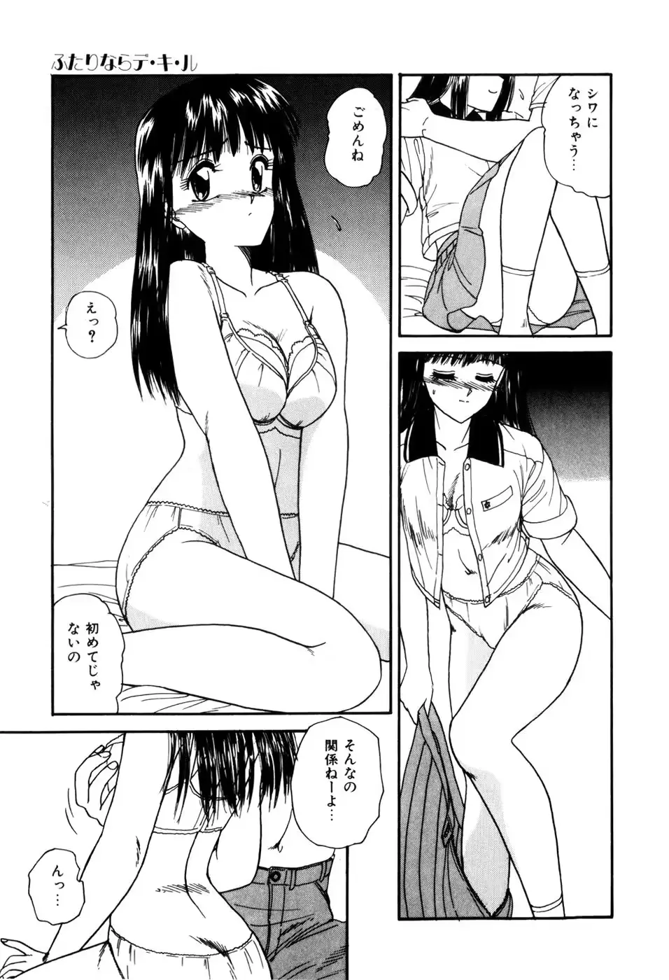 웹툰 이미지 174