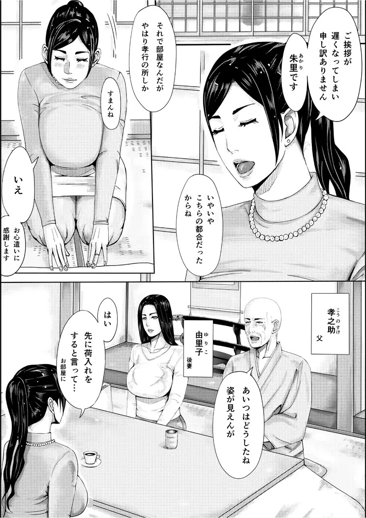 웹툰 이미지 4