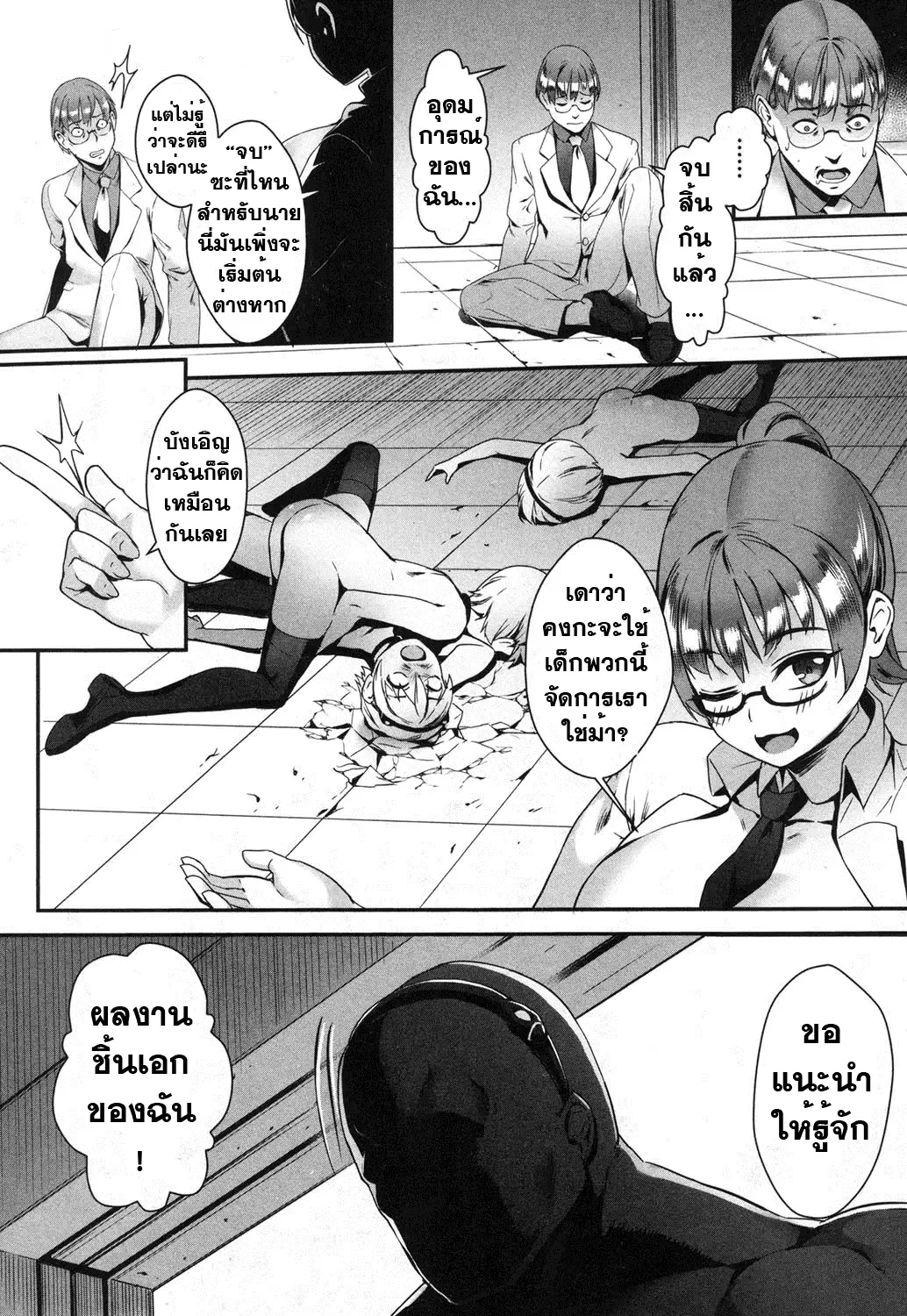 웹툰 이미지 151