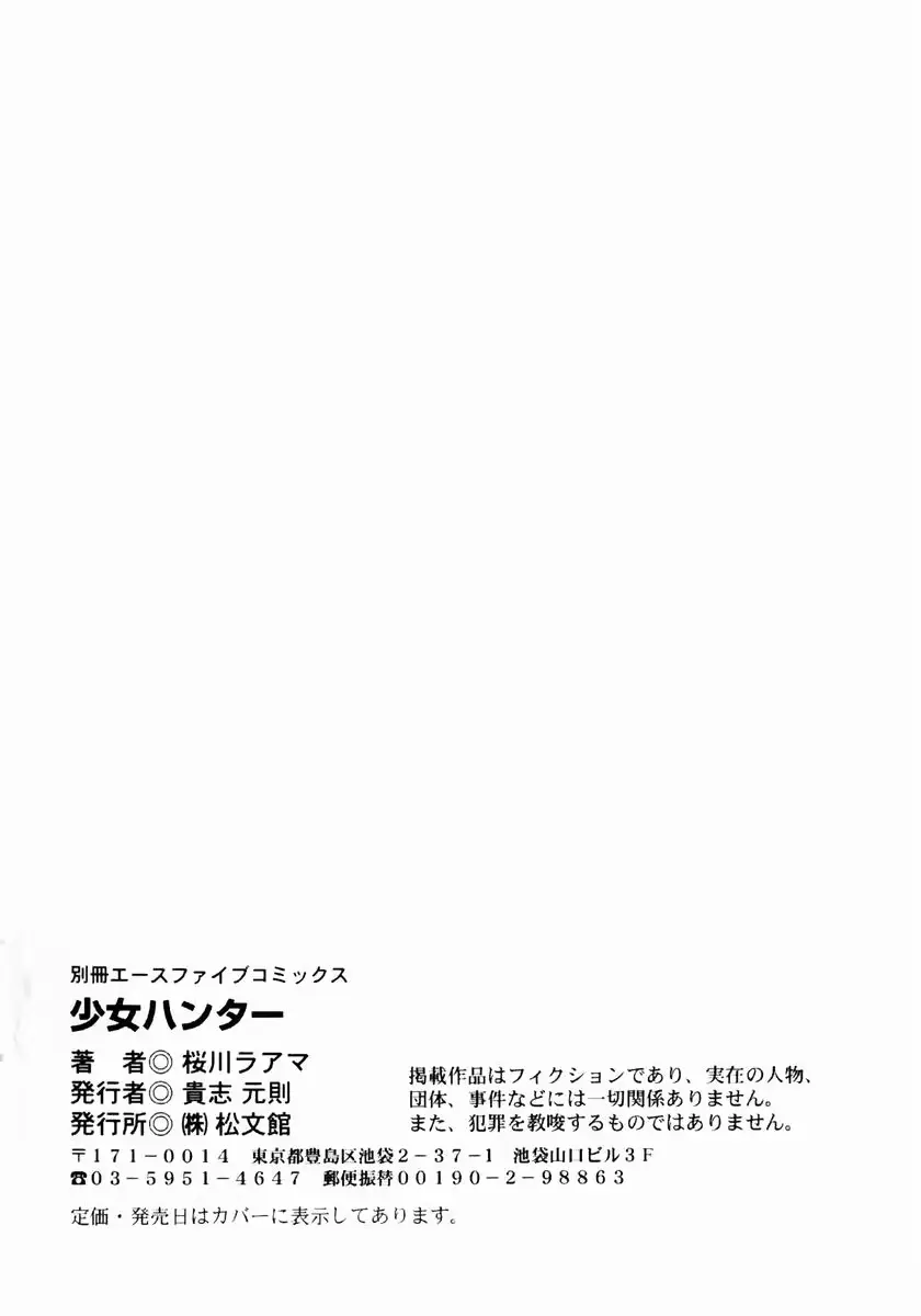 웹툰 이미지 148