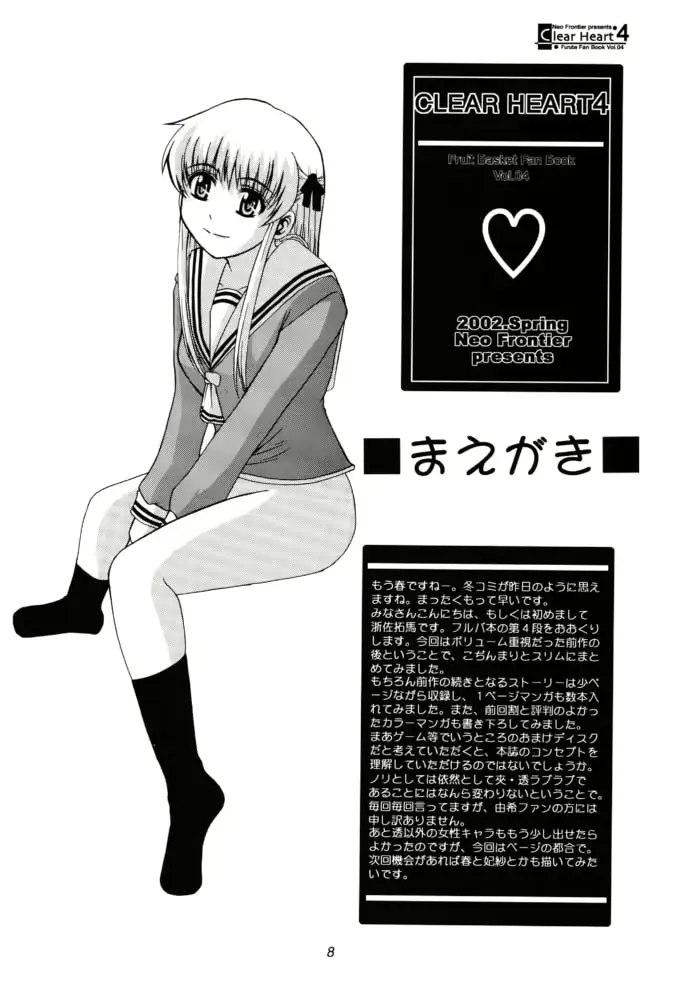 웹툰 이미지 6