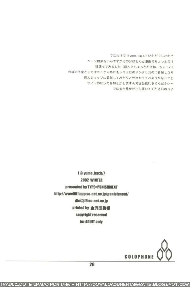 웹툰 이미지 22