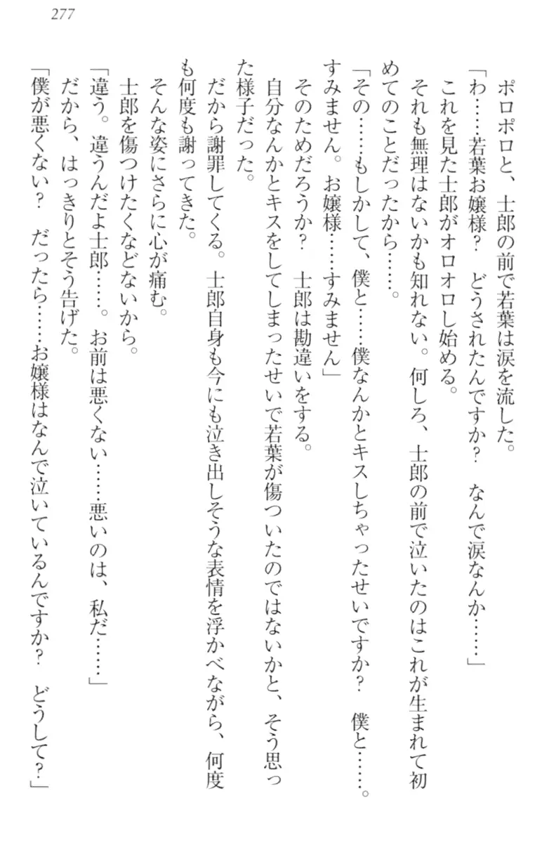 웹툰 이미지 286