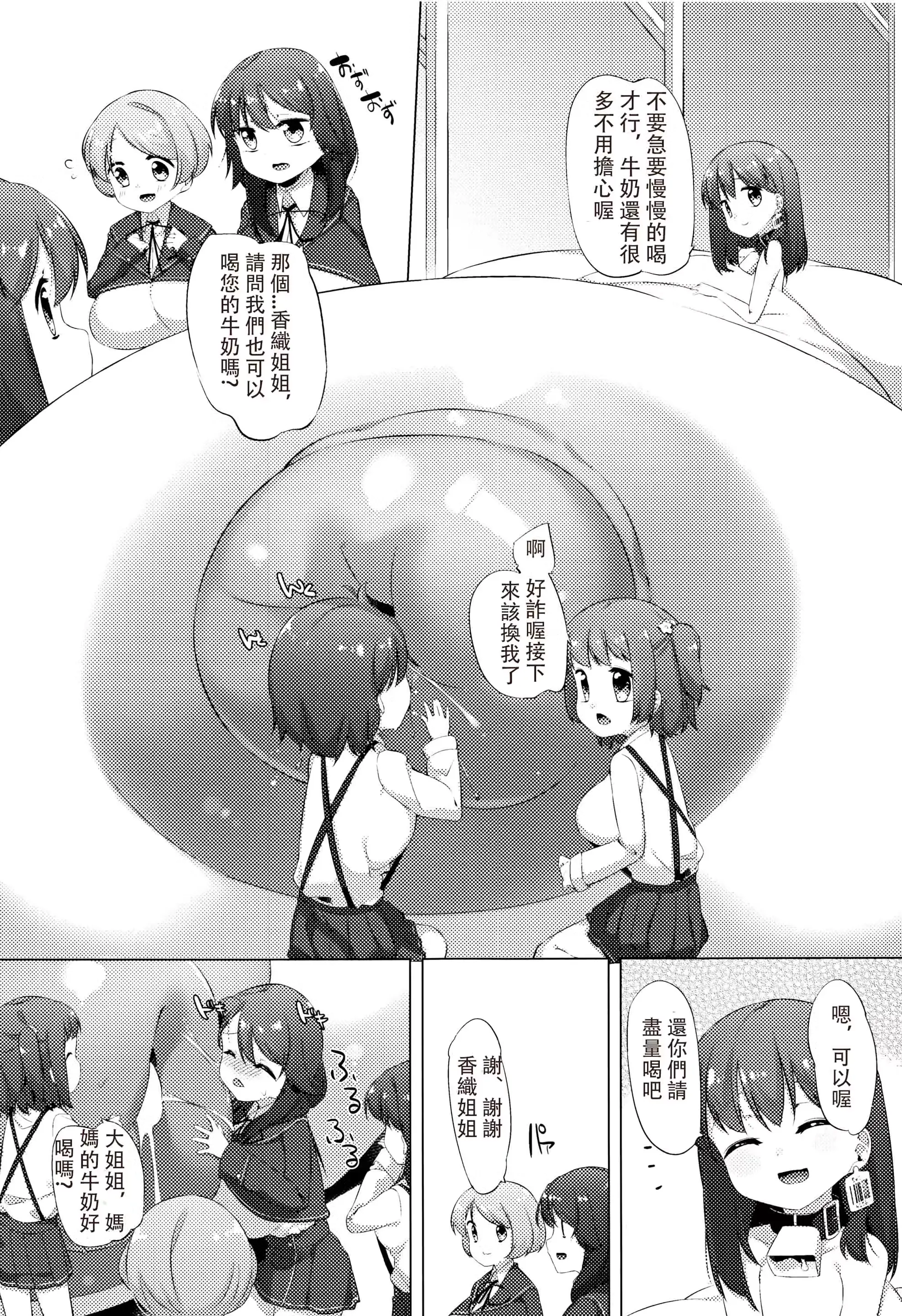 웹툰 이미지 116
