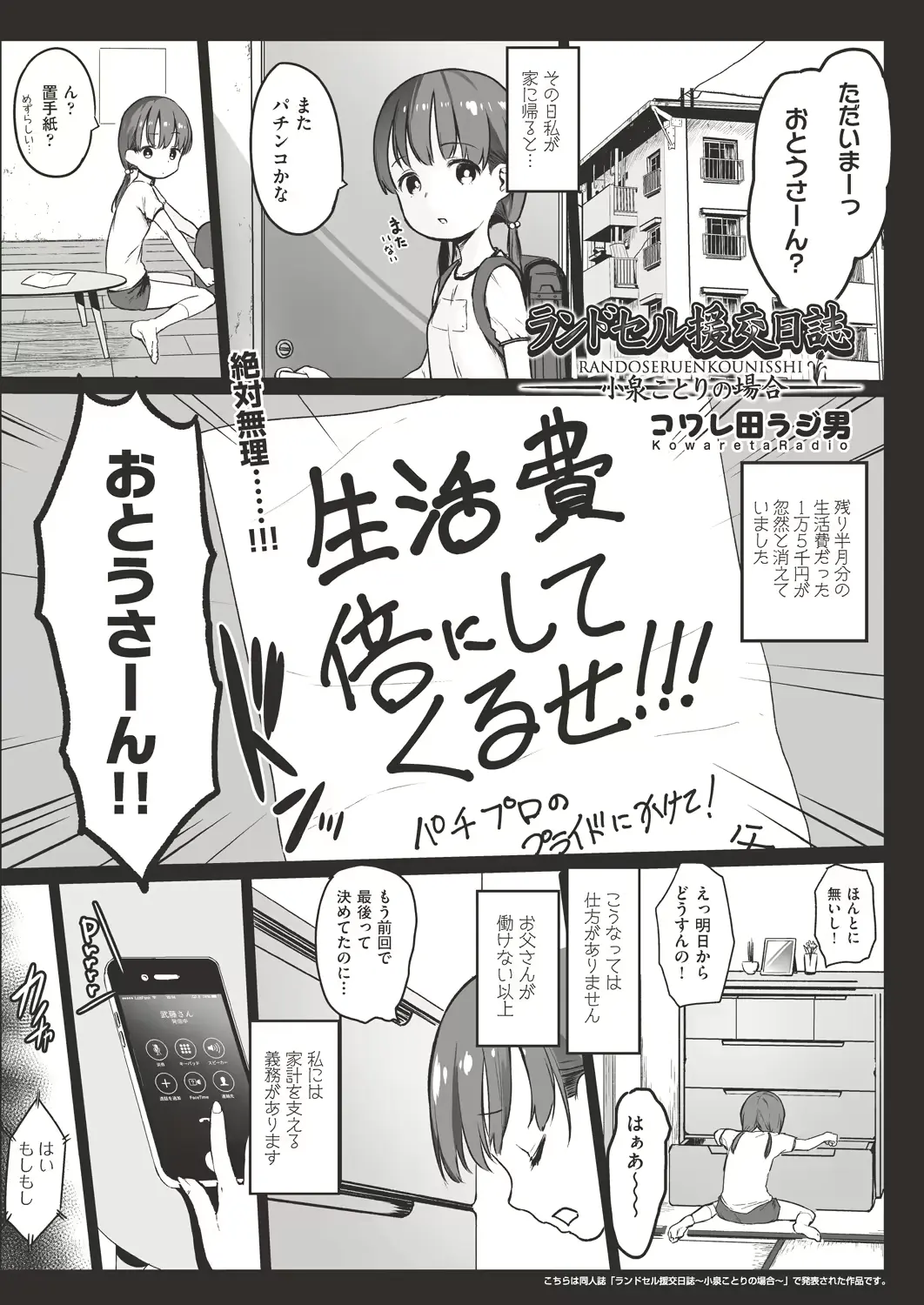 웹툰 이미지 372