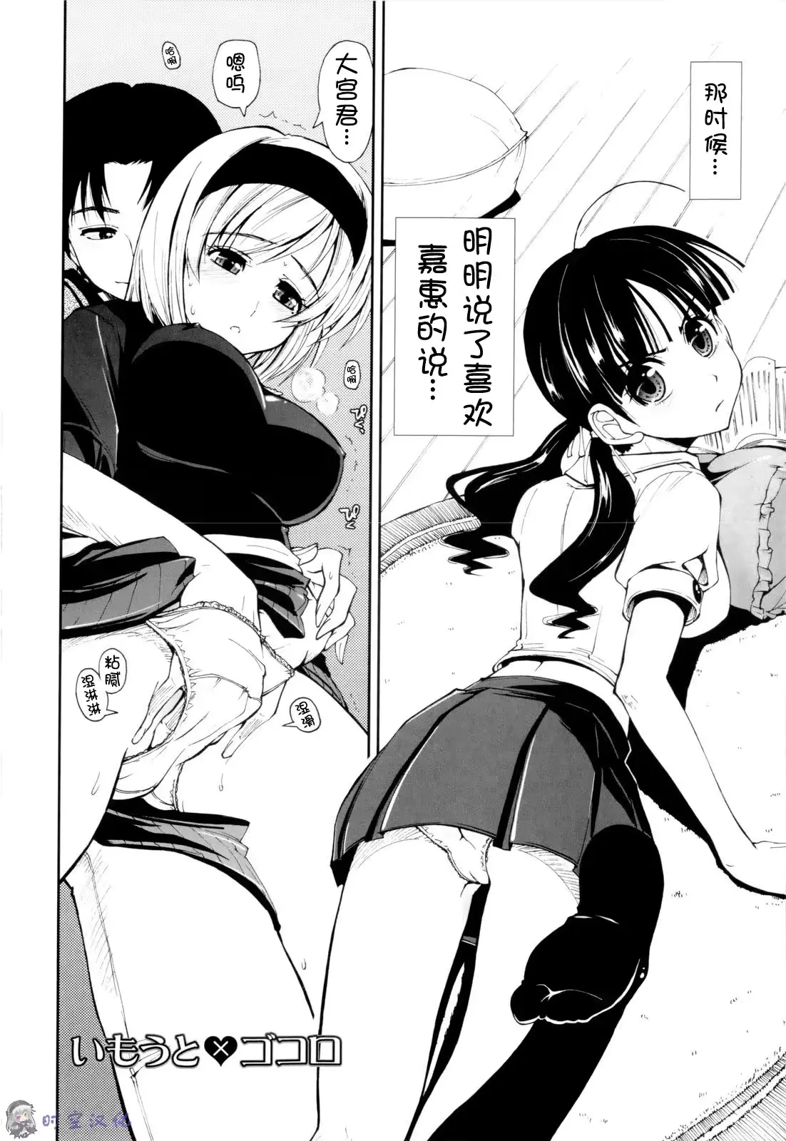 웹툰 이미지 65