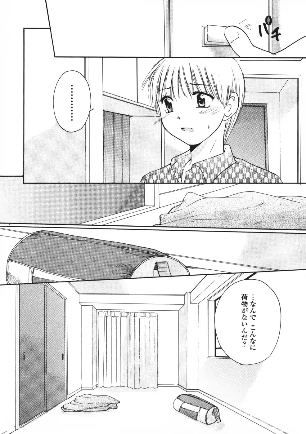 웹툰 이미지 72