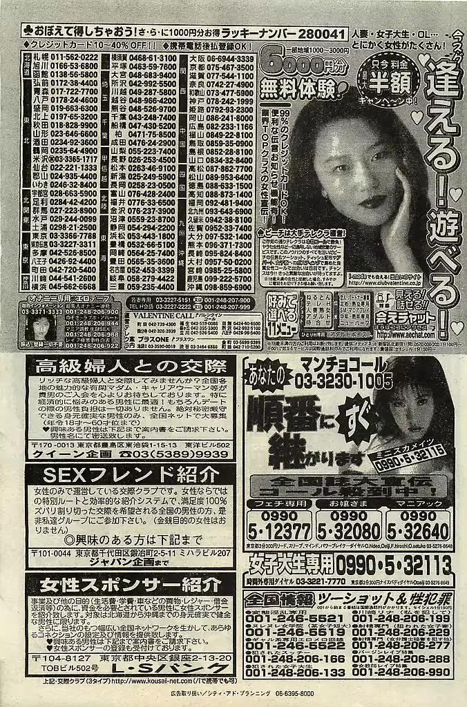 웹툰 이미지 156