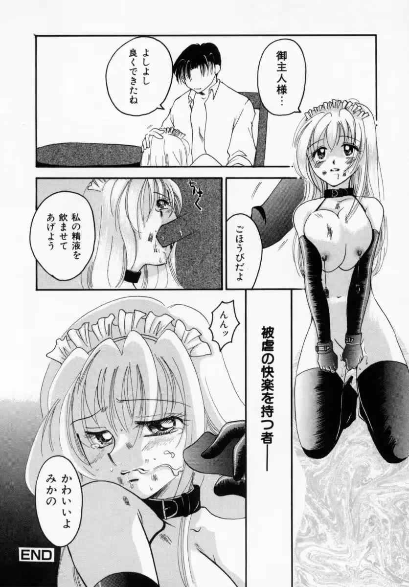 웹툰 이미지 42