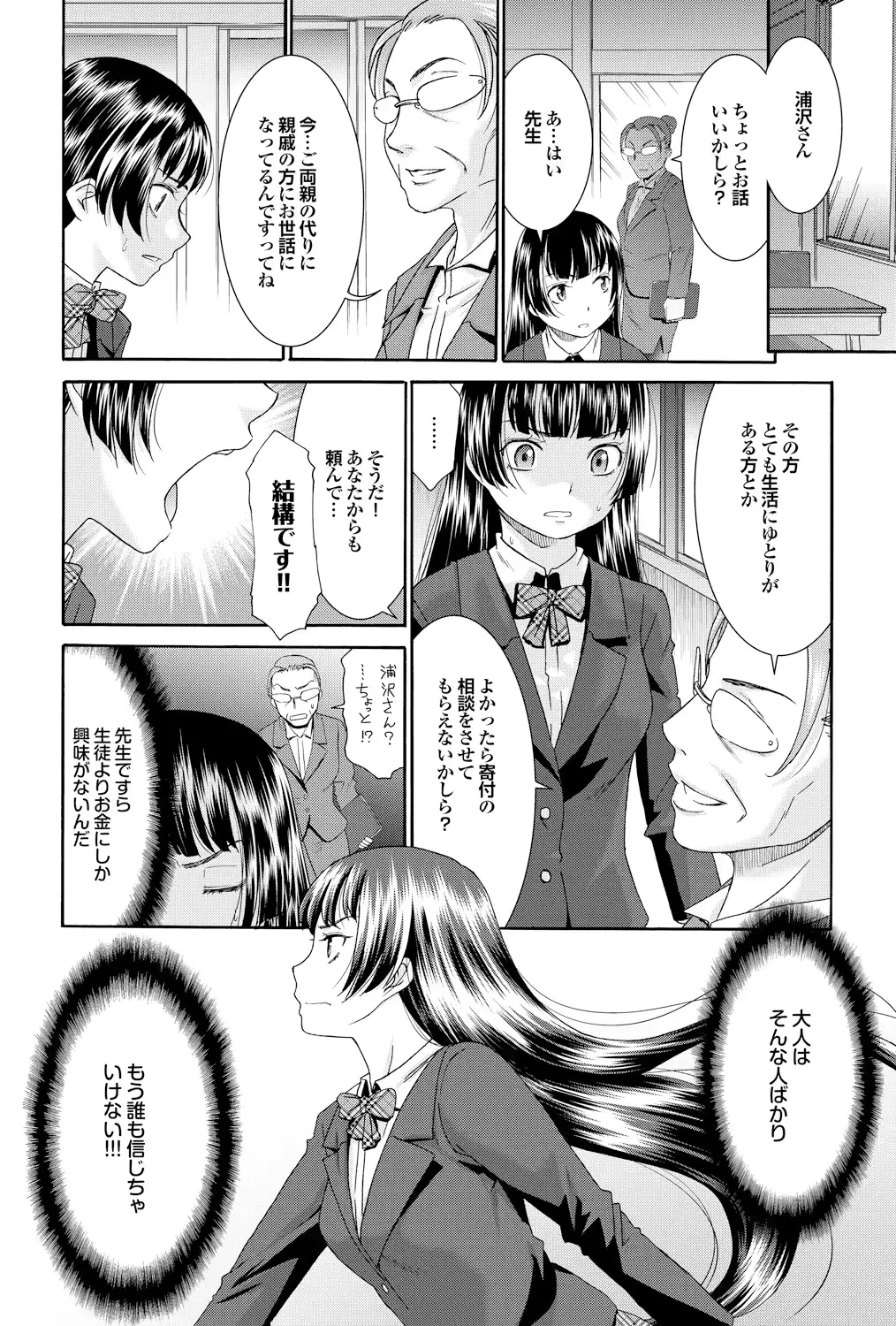 웹툰 이미지 123