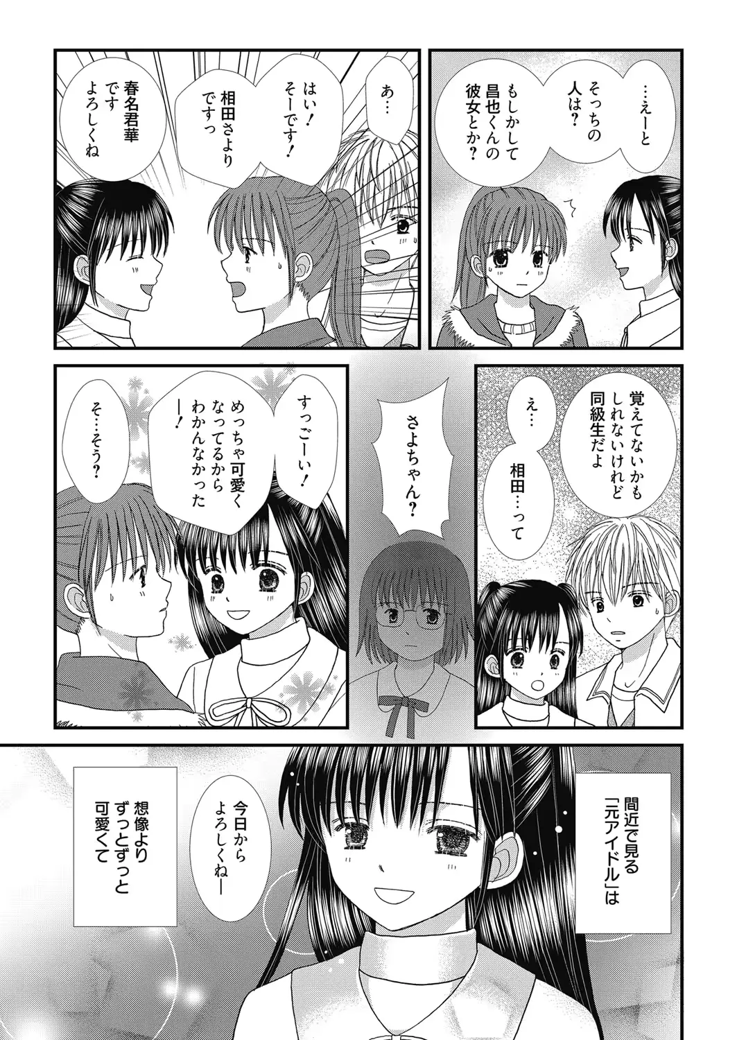 웹툰 이미지 107