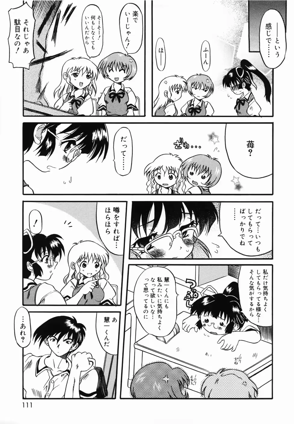 웹툰 이미지 114