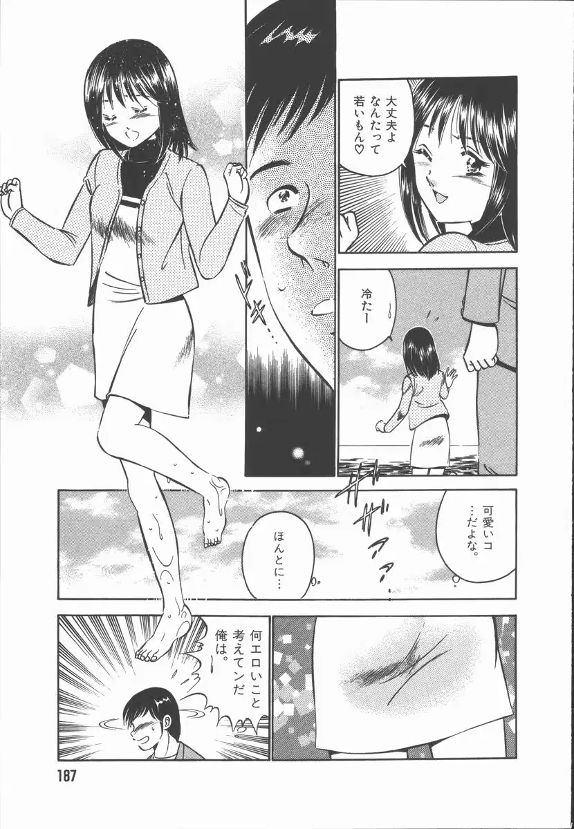 웹툰 이미지 188
