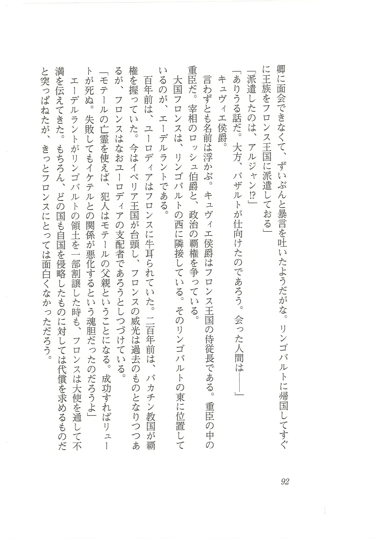 웹툰 이미지 83