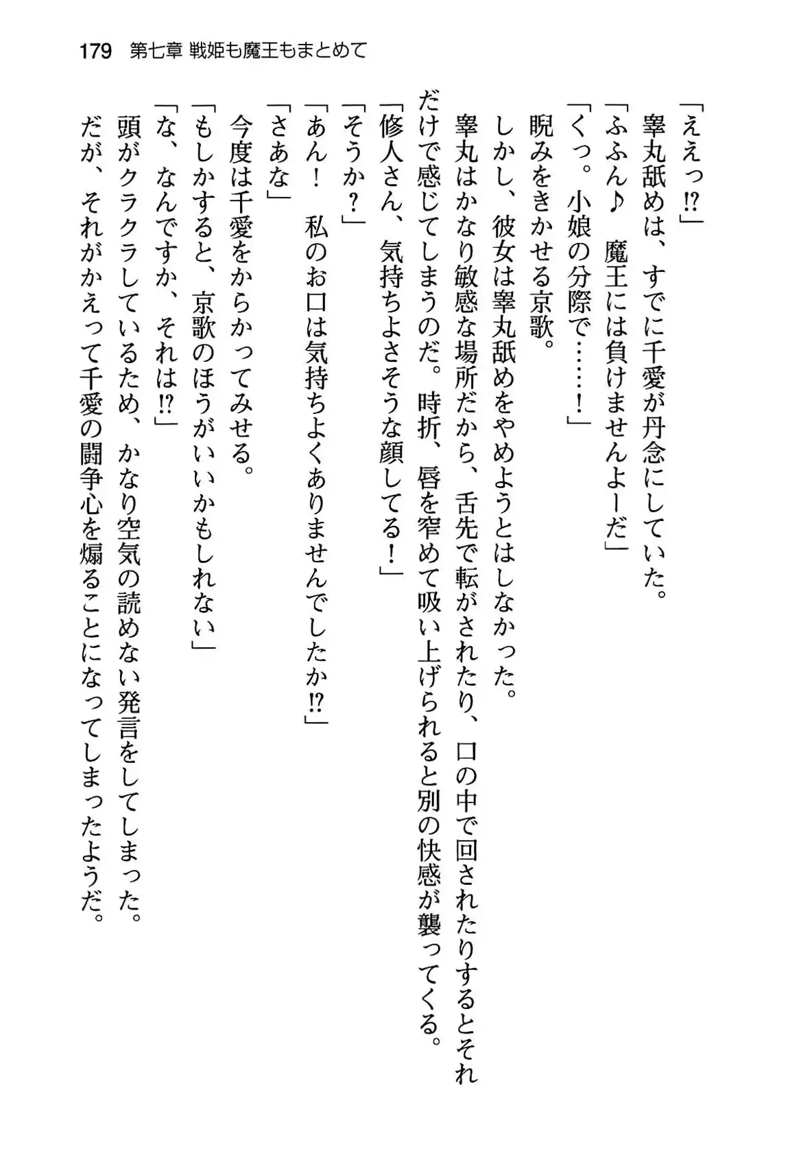 웹툰 이미지 184