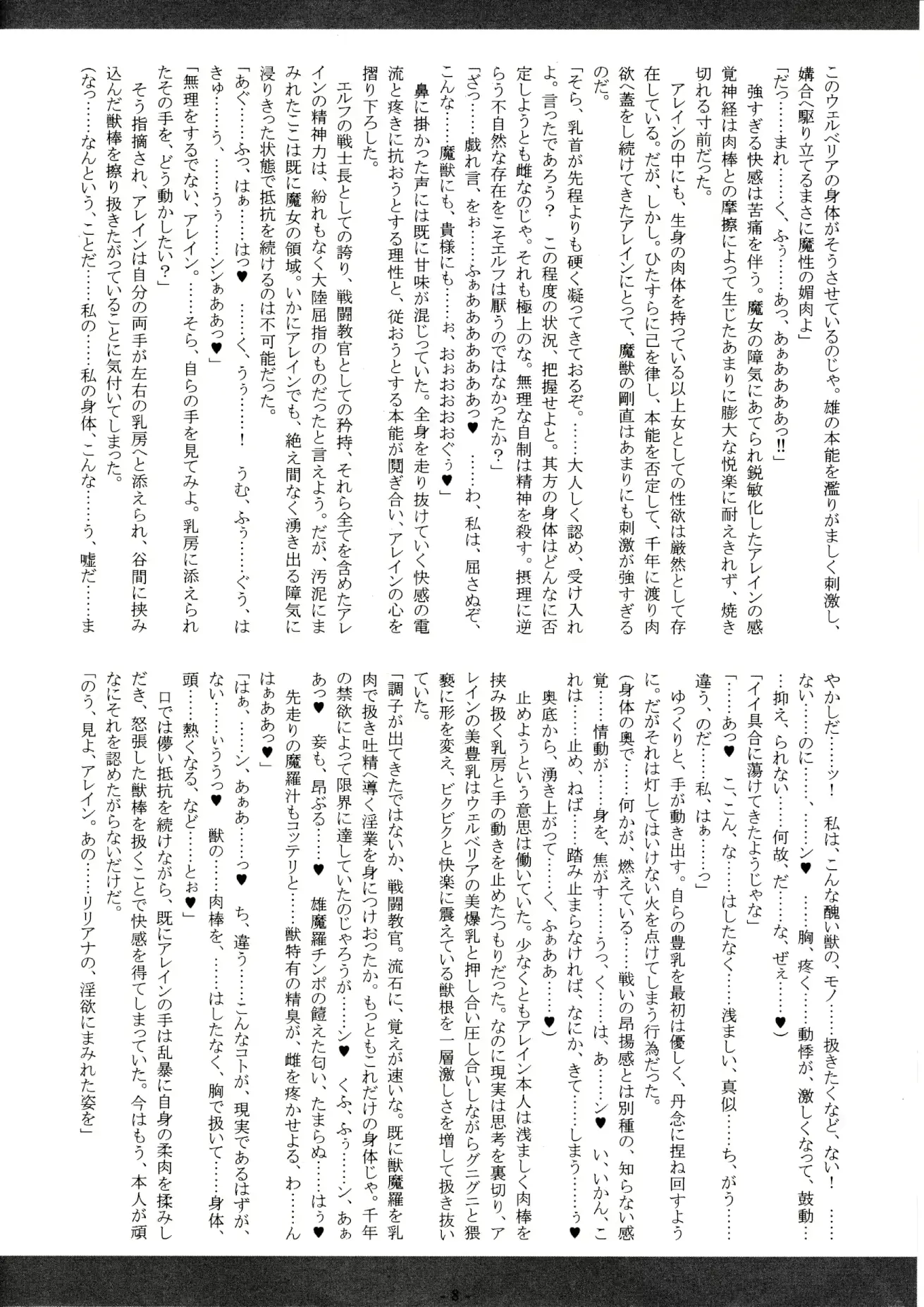 웹툰 이미지 8