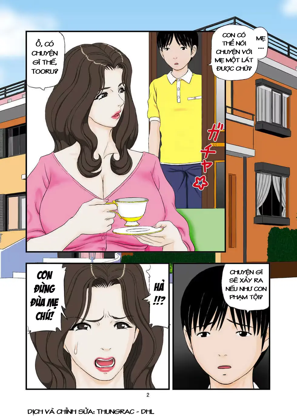 웹툰 이미지 1