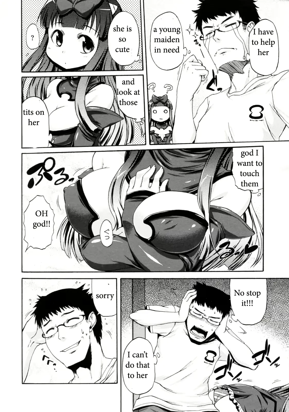 웹툰 이미지 3
