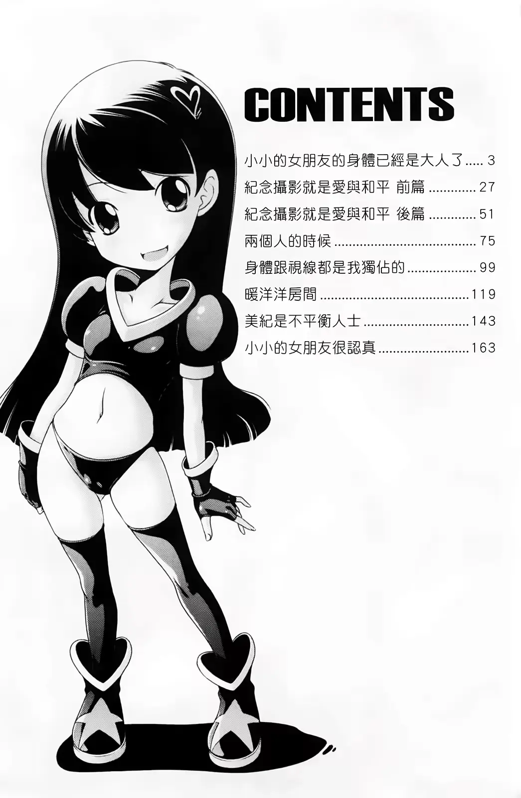 웹툰 이미지 4