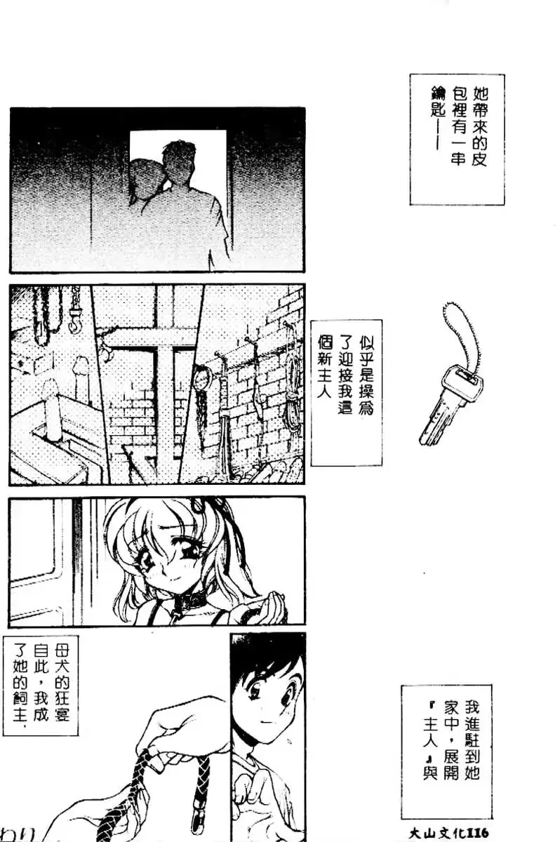 웹툰 이미지 114